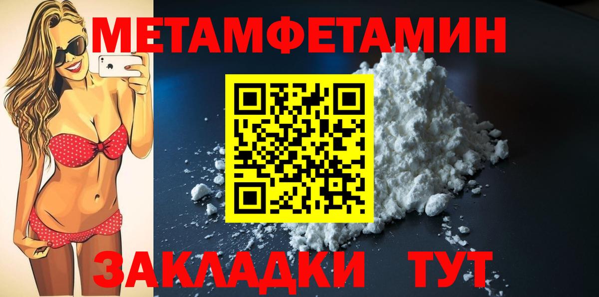 АМФ    вход  Амфетамин  Амфетамин VHQ  Арзамас  Вход с VPN 