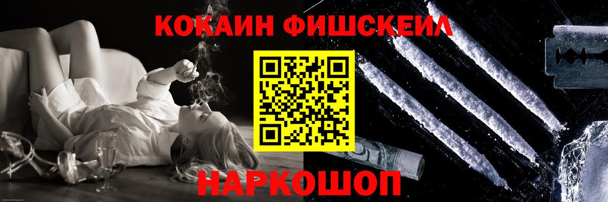Арзамас  Cocaine Боливия  Вход с VPN  Кокаин  Cocaine VHQ 