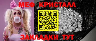 прущие крисы Кулебаки