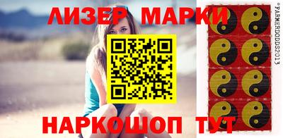 бошки Кумертау