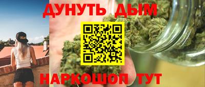 бошки Кумертау