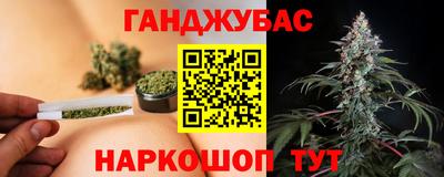 бошки Кумертау