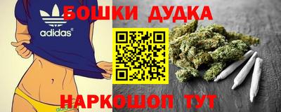 бошки Кумертау
