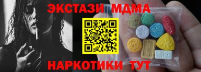 spice Кунгур