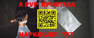 бошки Кумертау