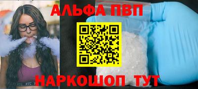 бошки Кумертау