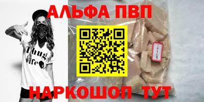 spice Кунгур