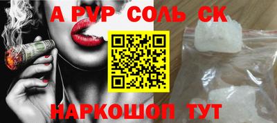spice Кунгур
