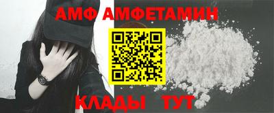 spice Кунгур