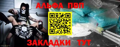 spice Кунгур