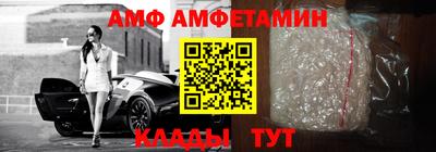 бошки Кумертау