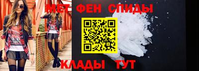 spice Кунгур