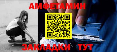 прущие крисы Кулебаки
