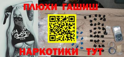бошки Кумертау