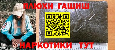 бошки Кумертау
