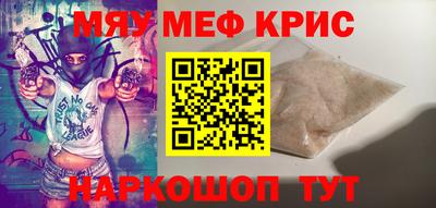 прущие крисы Кулебаки