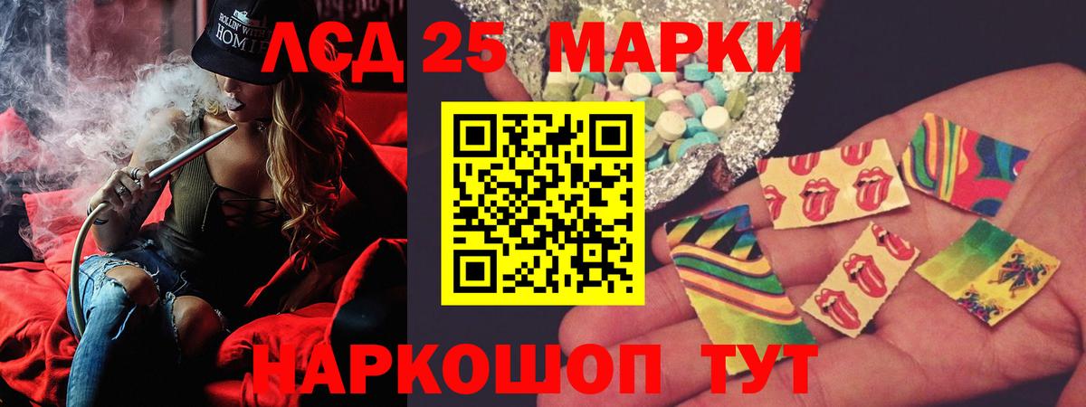 Арзамас  Лсд 25 экстази кислота  LSD-25 экстази ecstasy  Вход с VPN 