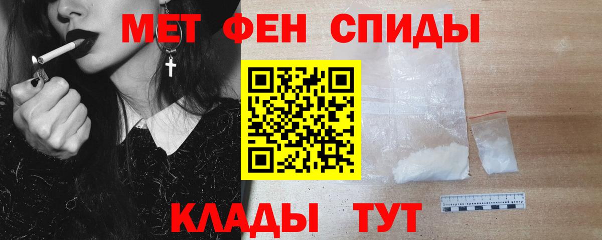 Арзамас  МЕТАМФЕТАМИН Methamphetamine  Первитин  Вход с VPN 