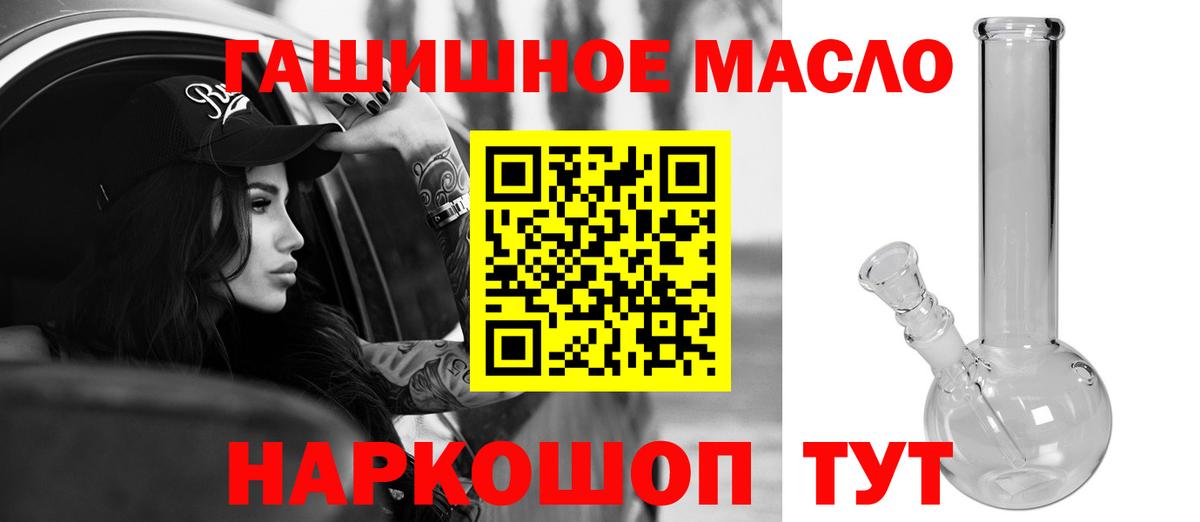 Дистиллят ТГК жижа  Вход с VPN  Арзамас 